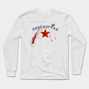 PANDEMONIUM: Pobedograd Long Sleeve T-Shirt